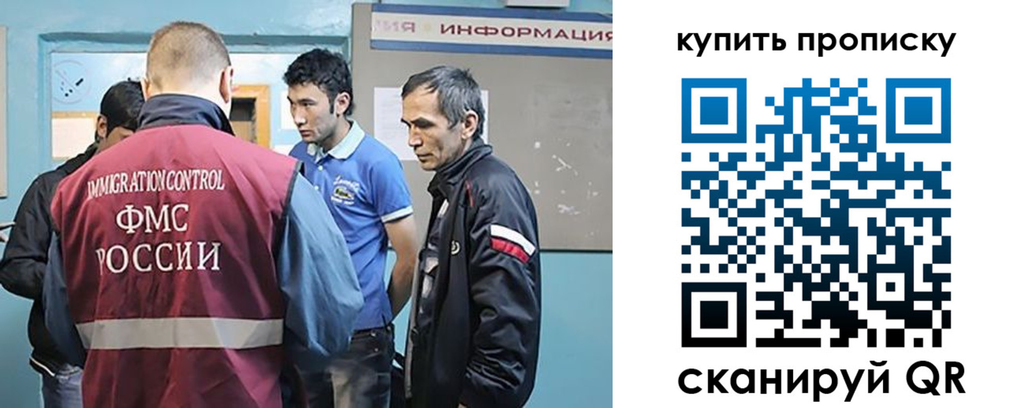 прописка от собственника в Таштаголе