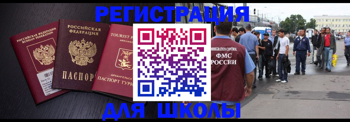 пропишу в квартире в Таштаголе