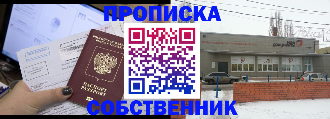 регистрация для дет. сада в Таштаголе